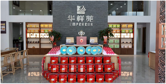 茶葉連鎖店
